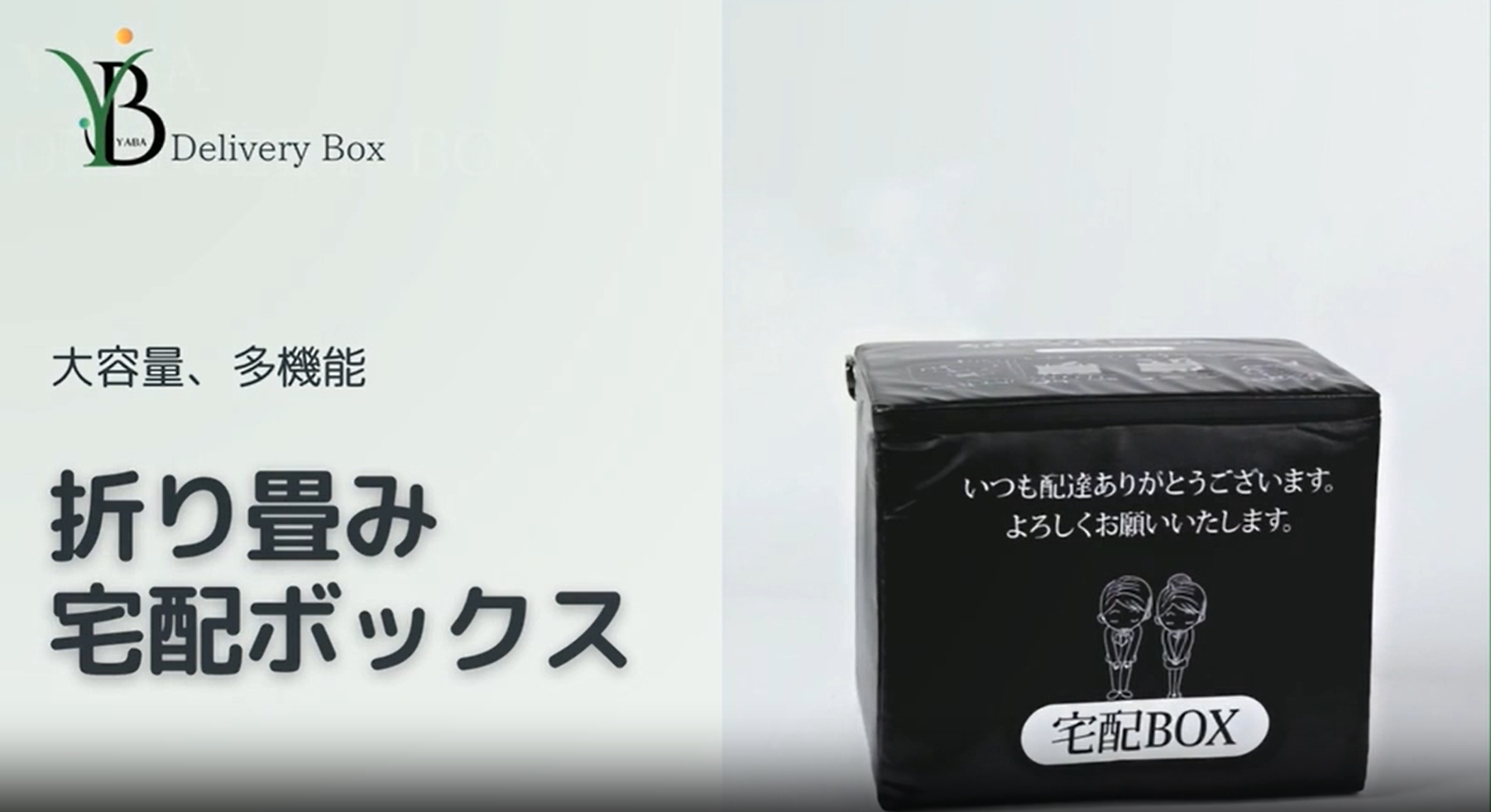 Amazon.co.jp: 宅配ボックス 80L 大容量 置き配ボックス【断熱4層構造