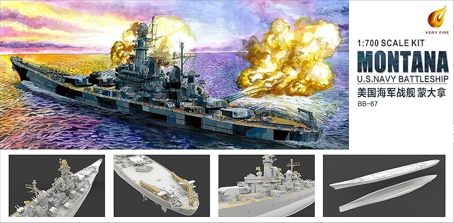 Amazon | 1/700 米海軍 未成戦艦 BB-67 モンタナ プラモデル