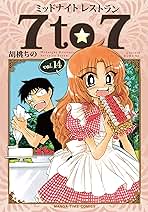 Amazon.co.jp: 胡桃 ちの: 本