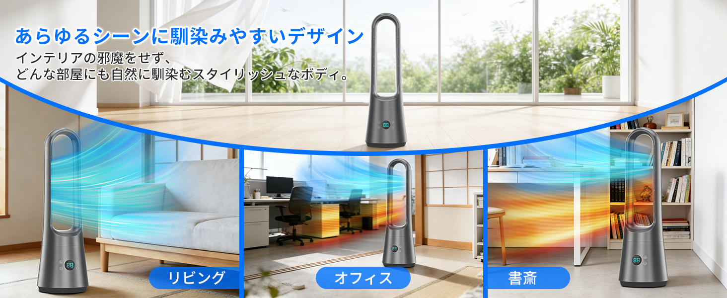 Amazon | 【2026年新型】扇風機 ヒーター タワーファン【冷暖兼用・多