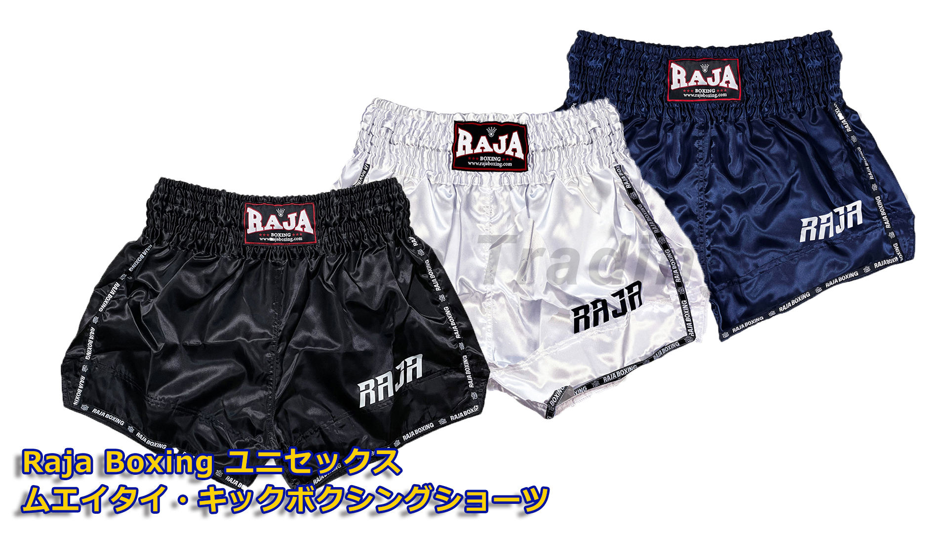 RAJA ボクシングショーツ Amazon.co.jp: Raja Boxing（ラジャボクシング）ムエイタイ キック