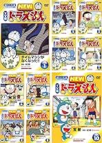 新旧ドラえもん 9本セット！ New Tv版 ドラえもん Dvd ドラえもん New TV版 9巻セット DVD