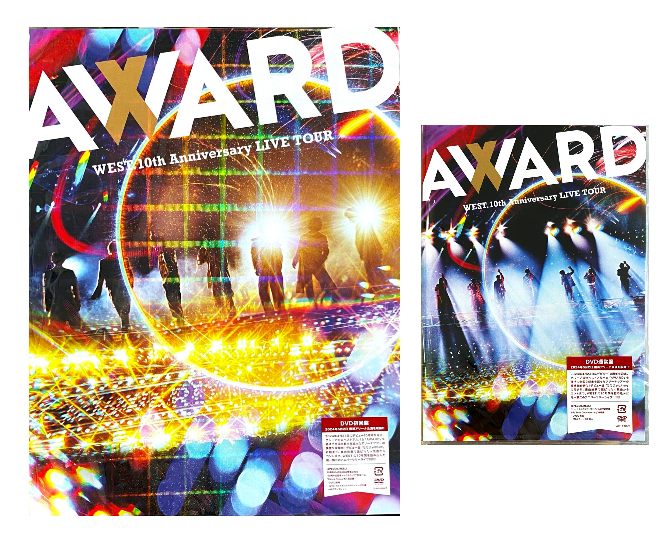 Amazon.co.jp: 【DVDセット】 WEST. 10th Anniversary LIVE TOUR AWARD 