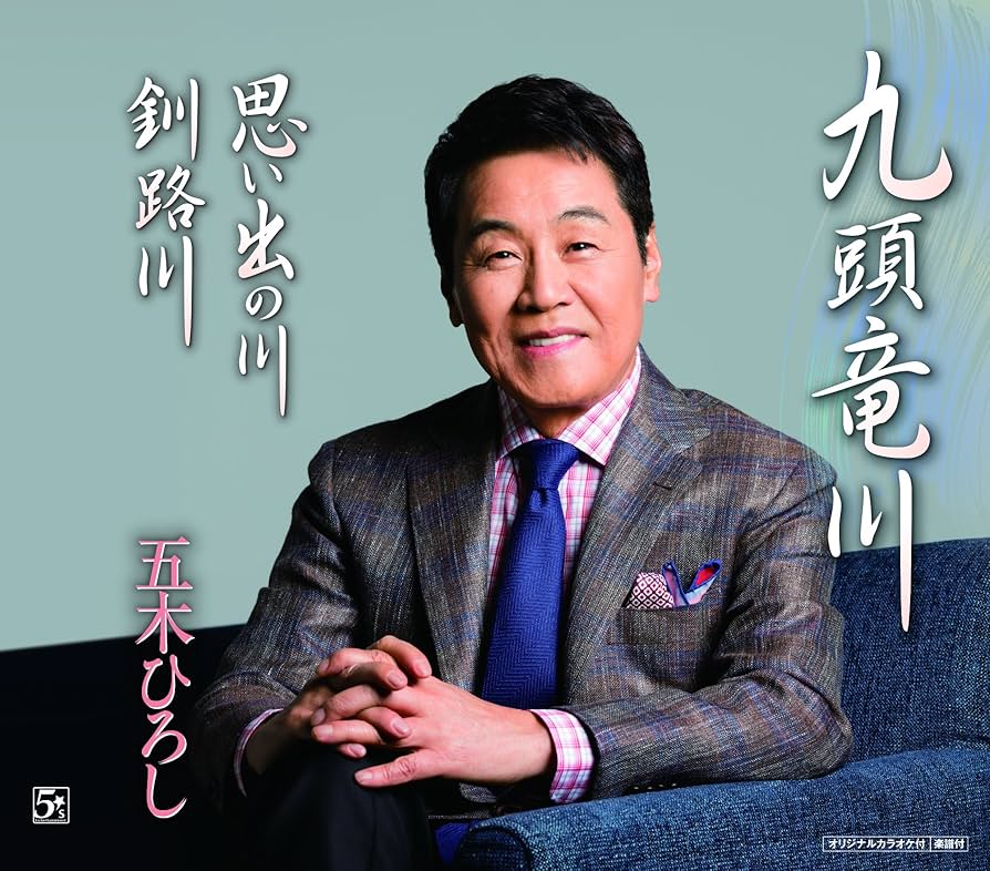 ひろし 再生産】(N) 7149 JR ED79-0形電気機関車(Hゴムグレー