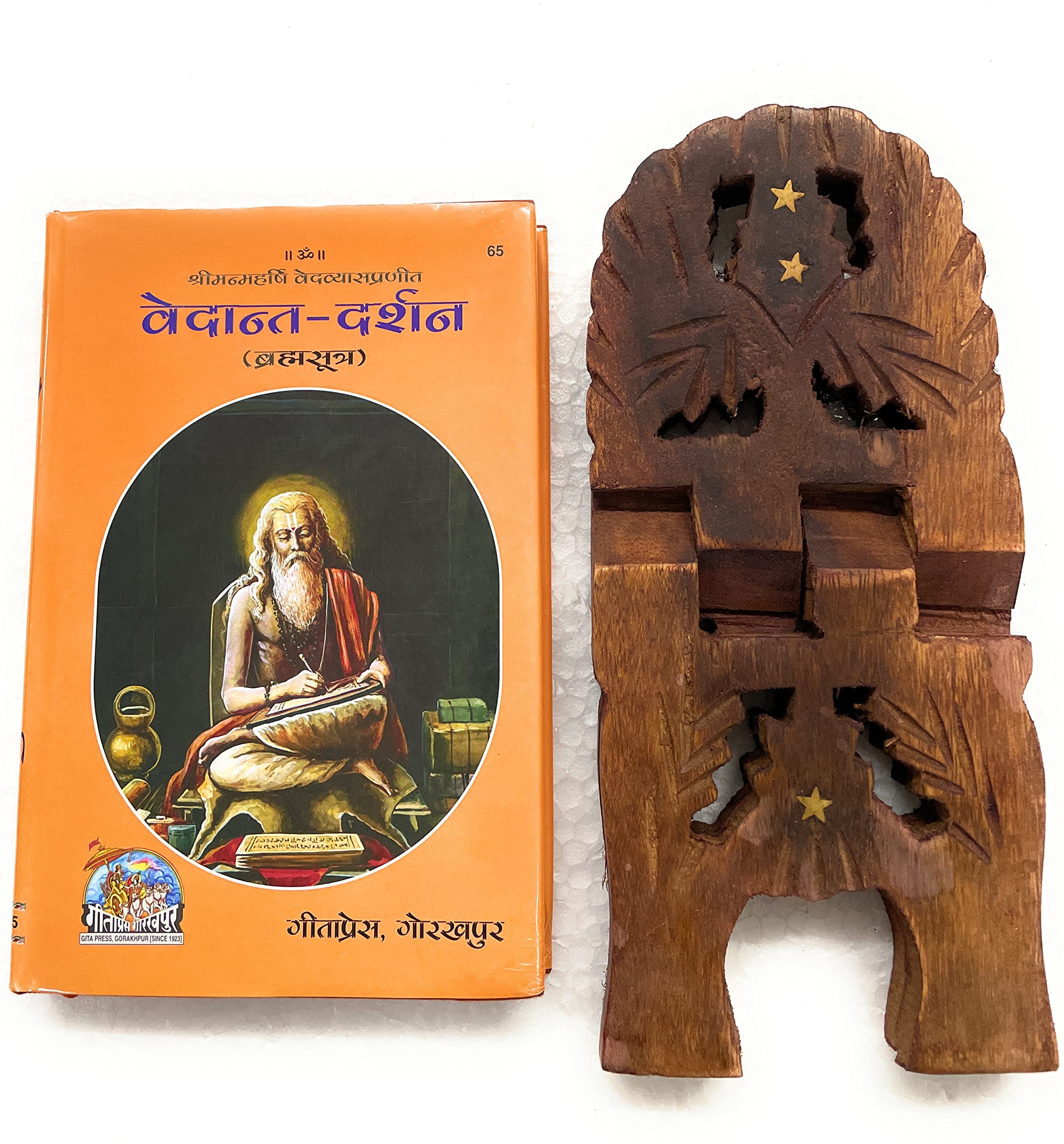 Vedant Darshan Bhramsutra (Upnishad) HINDI Code-65 Published by Geeta Press in Hardcover Coming along with Specially Designed Wooden Book Stand for Reading by Achleshwar