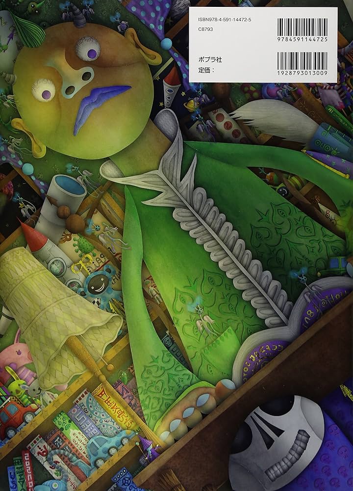 MISSION100ハナノアーナのはなのあな 91hlof7lXtL.jpg