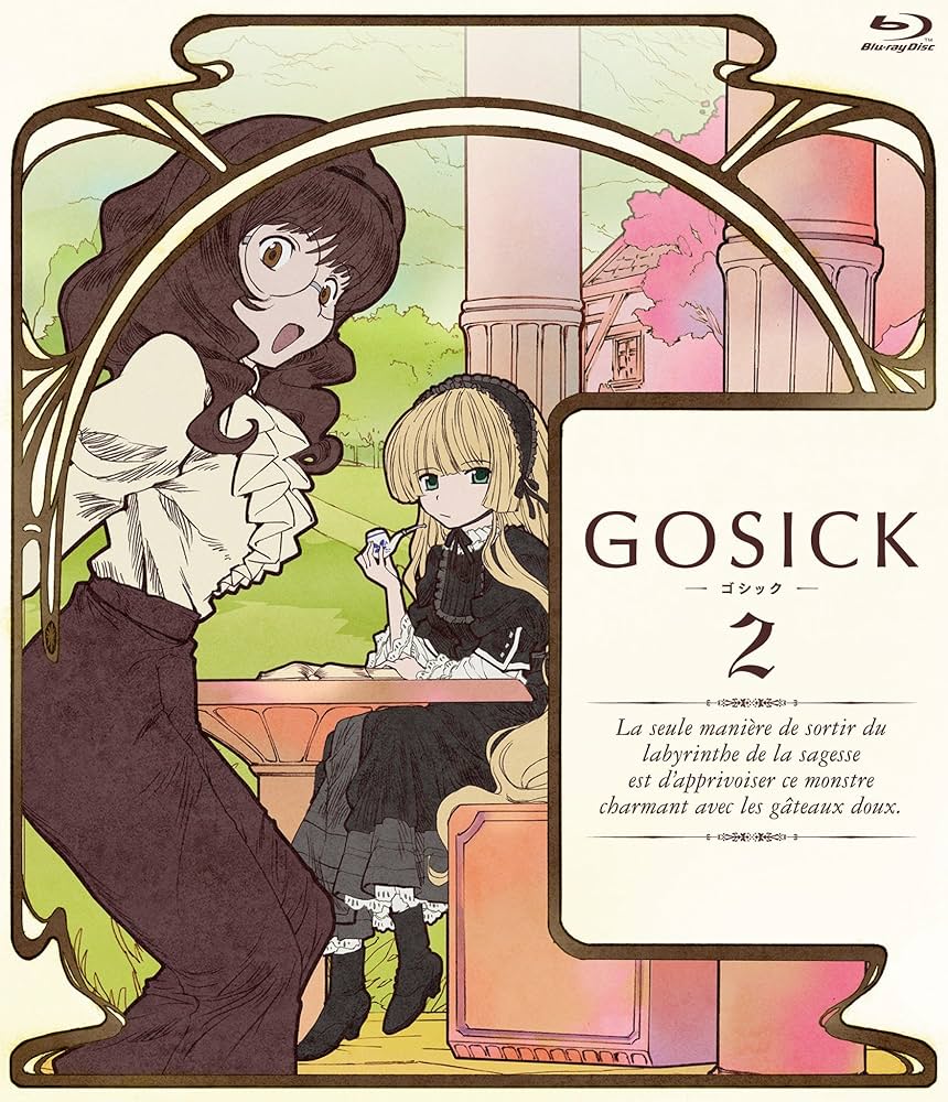 GOSICK ゴシック ヴィクトリカ 超美麗イラストシート 全巻購入特典