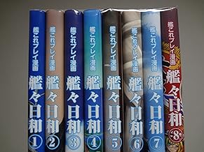 Amazon Co Jp 水本 正 本