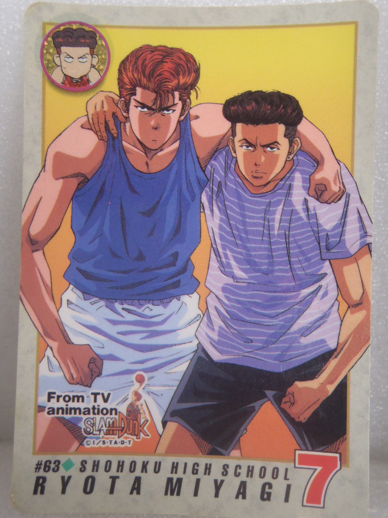 Amazon.co.jp: スラムダンク SLAMDUNK 井上雄彦 集英社 カードダス