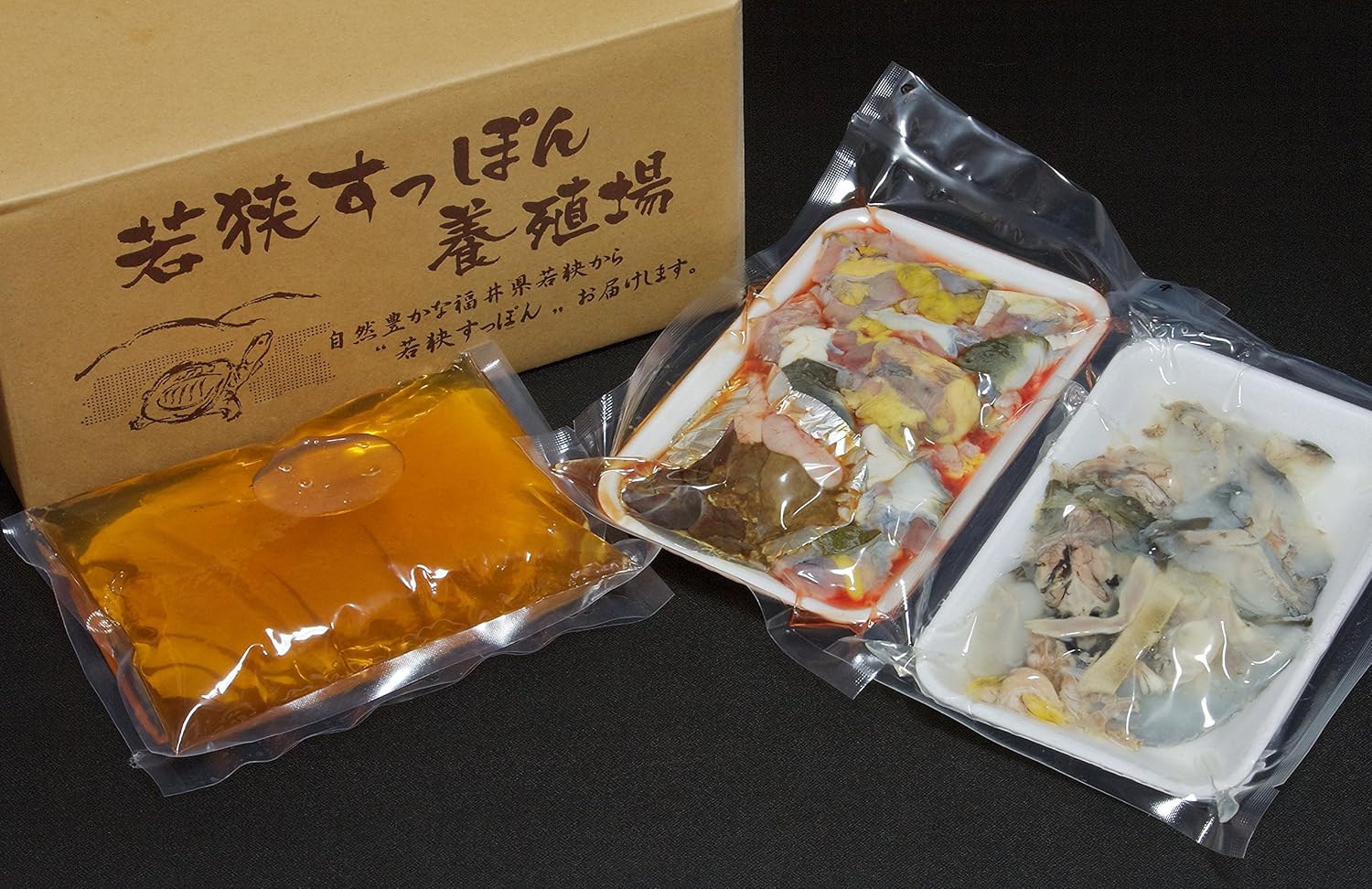 Amazon 若狭すっぽん養殖場 若狭すっぽん鍋セット約1 2人前 日向湖 ひるがこ 冷凍 産直 沖縄 離島は配送不可 若狭 すっぽん養殖場 生鮮魚介類 水産加工品 通販 Amazon 若狭すっぽん養殖場 若狭すっぽん鍋セット約1 2人前 日向湖 ひるがこ 冷凍 産直 沖縄 離島は配送不可 若狭 すっぽん養殖場 生鮮魚介類 水産加工品 通販