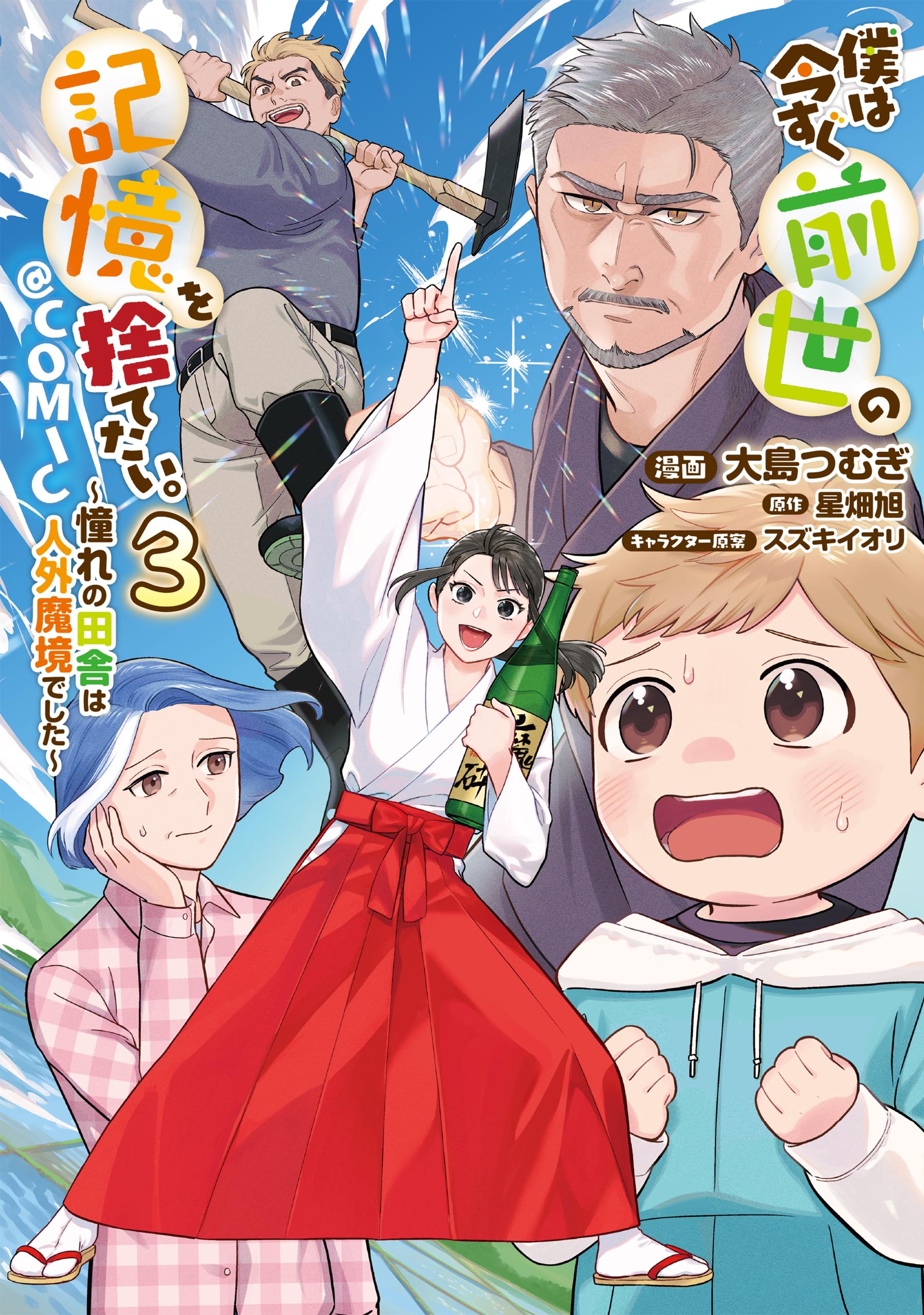 大昔に新築祝いにいただいたものですが作者等不明です。 91cAjYmYf4L.jpg