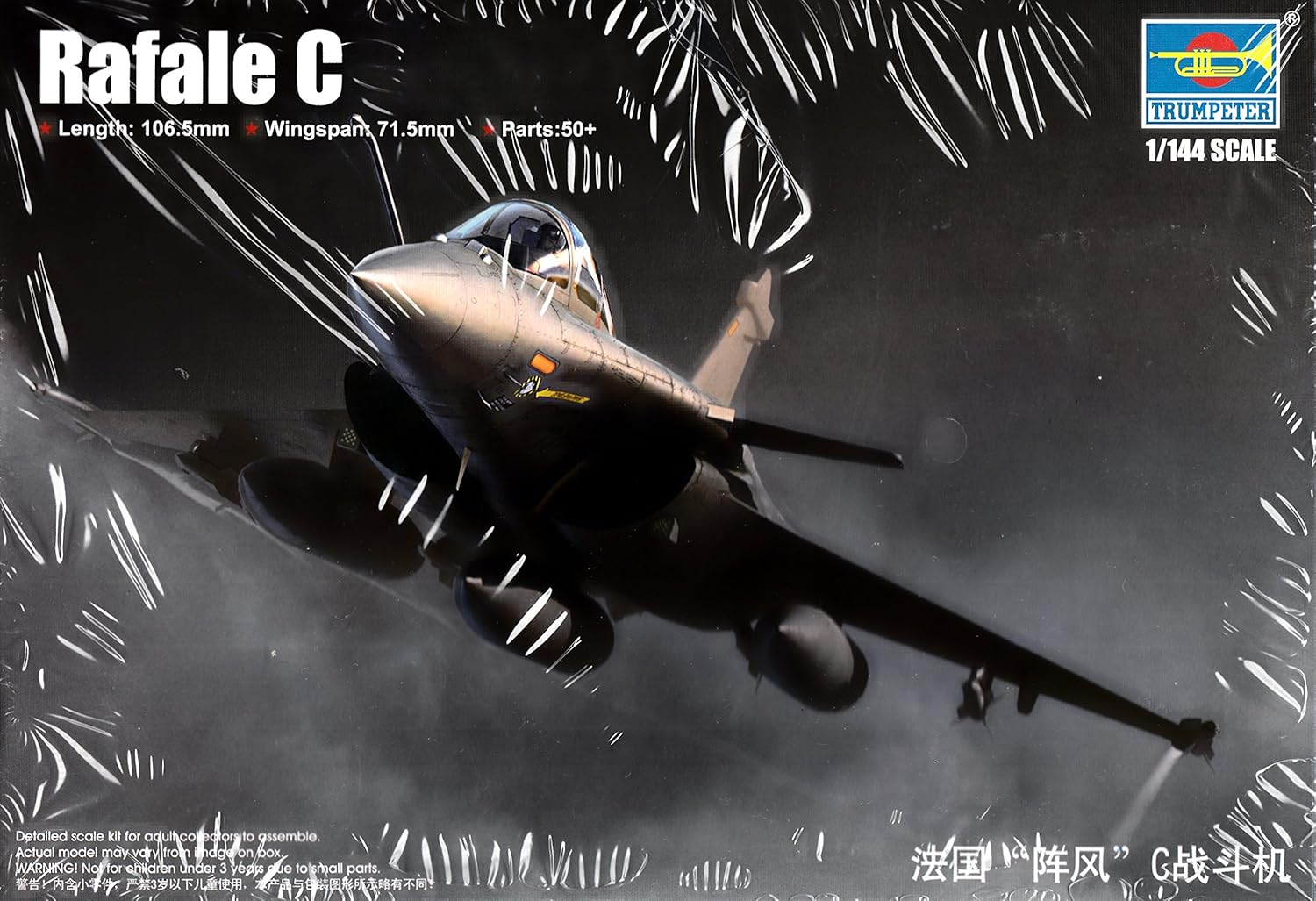 Trumpeter French Rafale C Model Kit