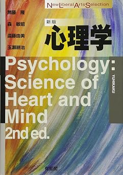 New Liberal Arts Selection