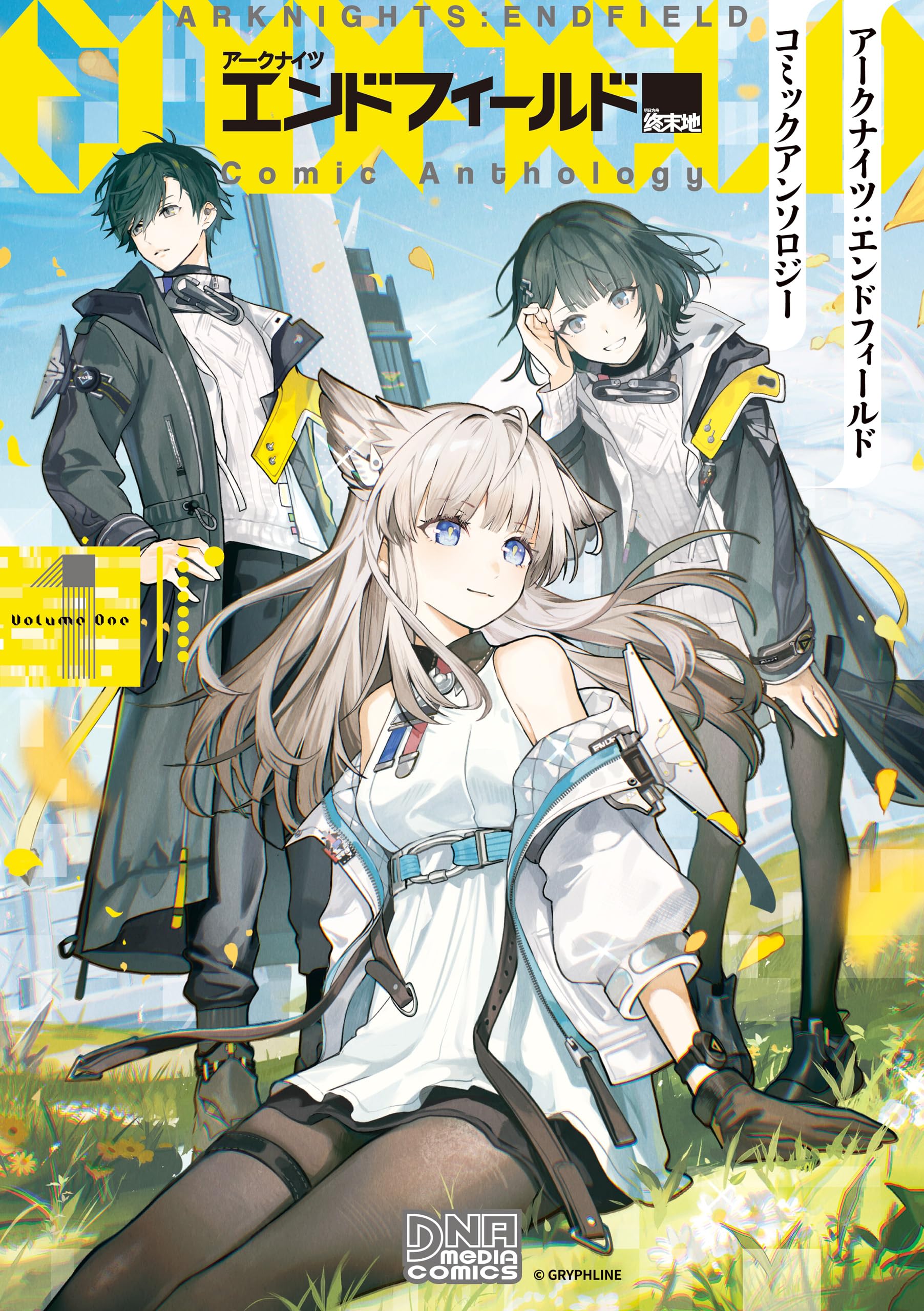 【アンソロジー】　色々まとめ Amazon.co.jp: アンソロジー: 本、バイオグラフィー、最新アップデート