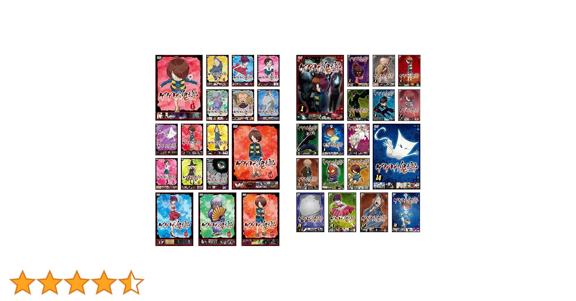 ゲゲゲの鬼太郎 2018/2019　DVD　 全35巻セット　レンタル落ち Amazon.co.jp: ゲゲゲの鬼太郎 第6期 2018 全17巻 + 2019 全18巻