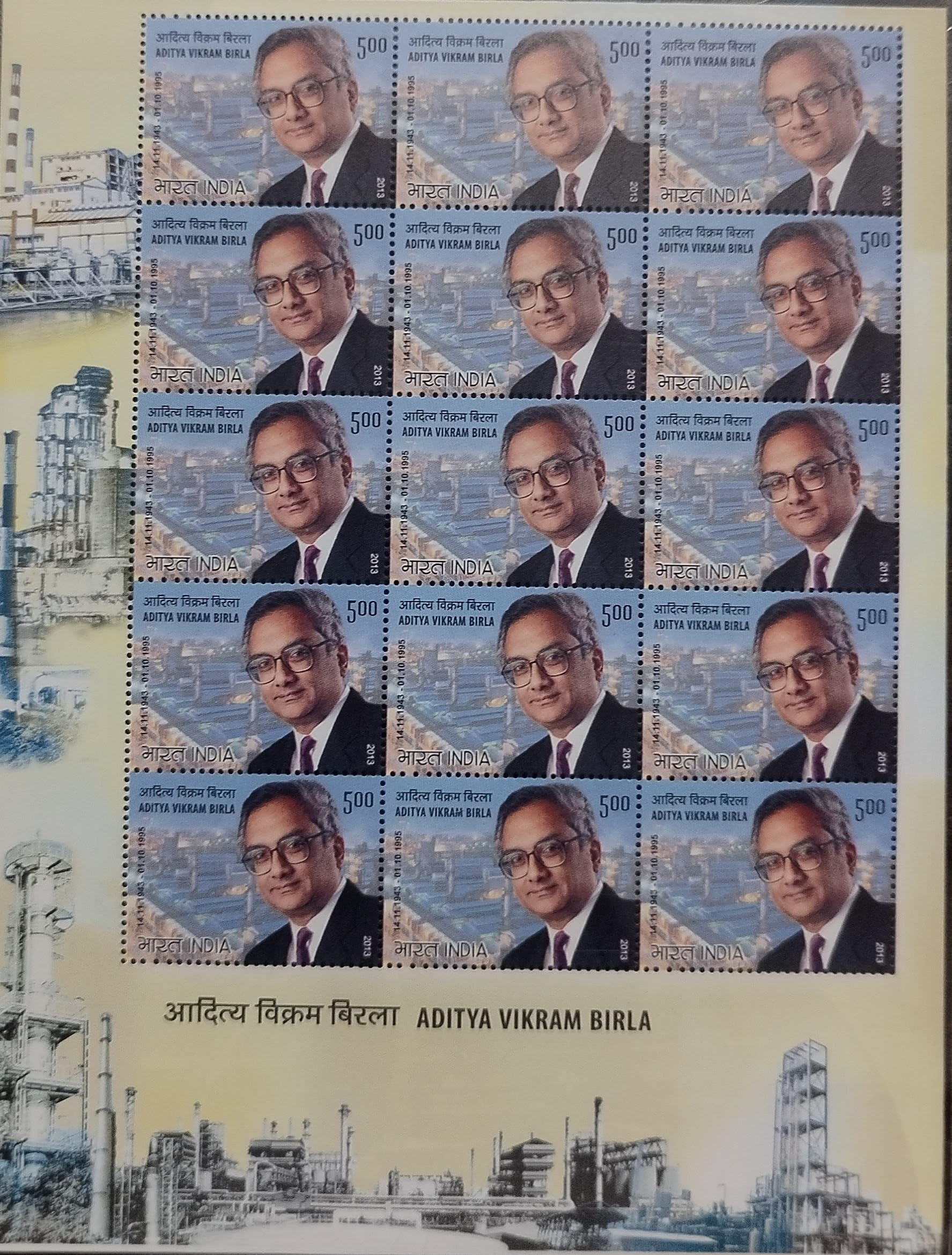 2013 ADITYA Vikram BIRLA SHEETLET