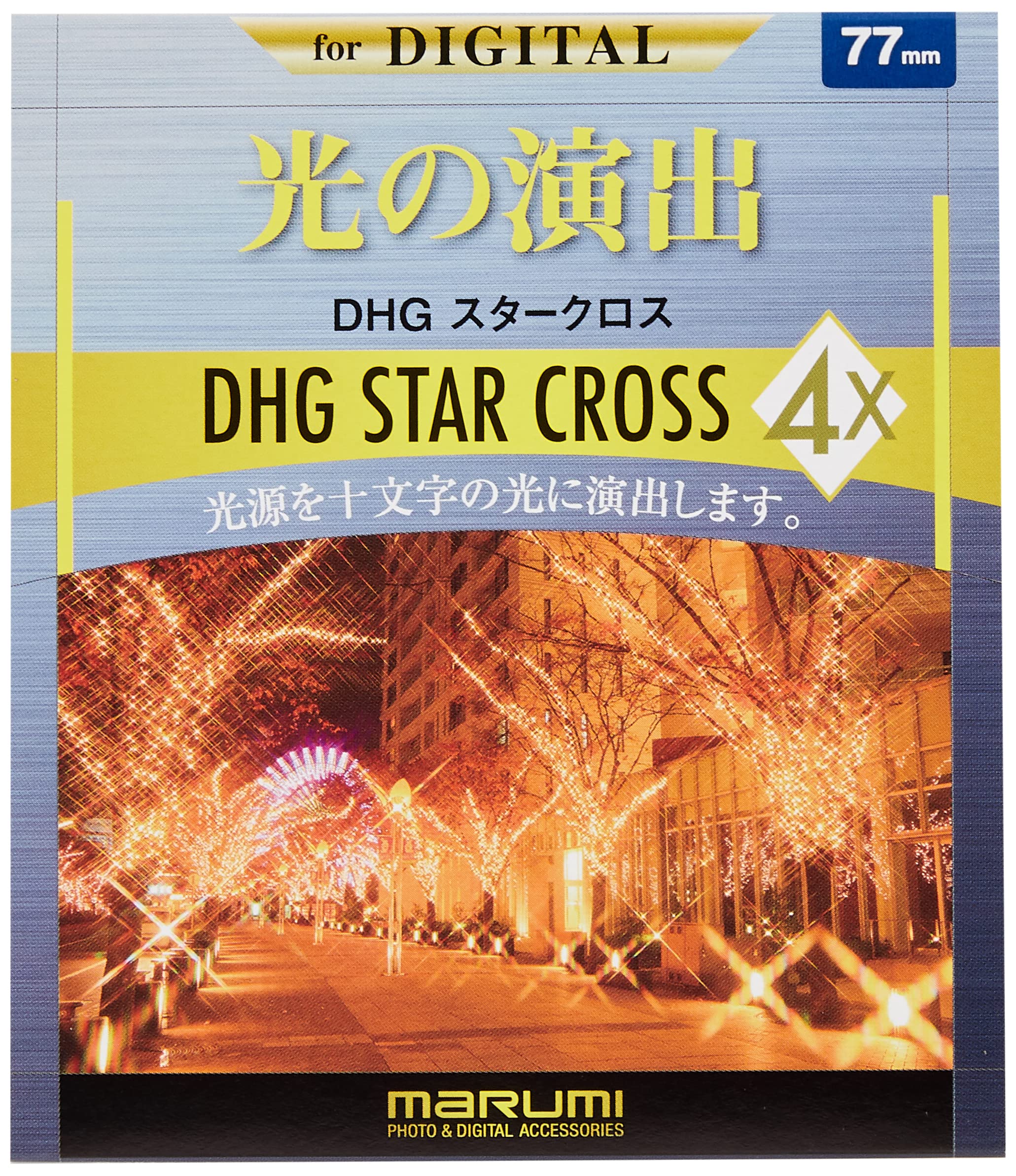 Amazon | MARUMI クロスフィルター 77mm DHG 4Xクロス 77mm クロス効果