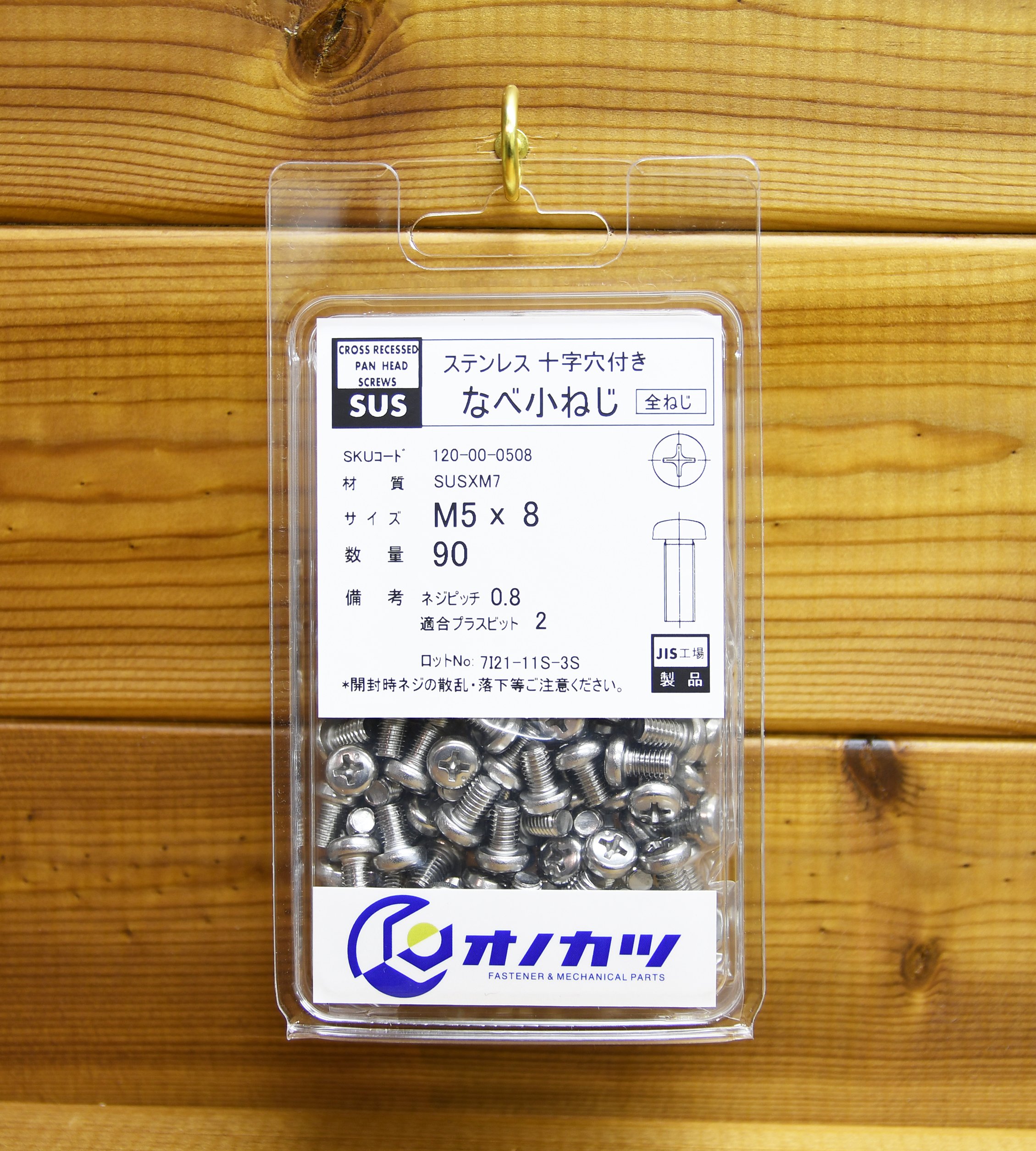 Amazon.co.jp: Onokatsu 120-00-0508 Pan Machine Screw with Cross