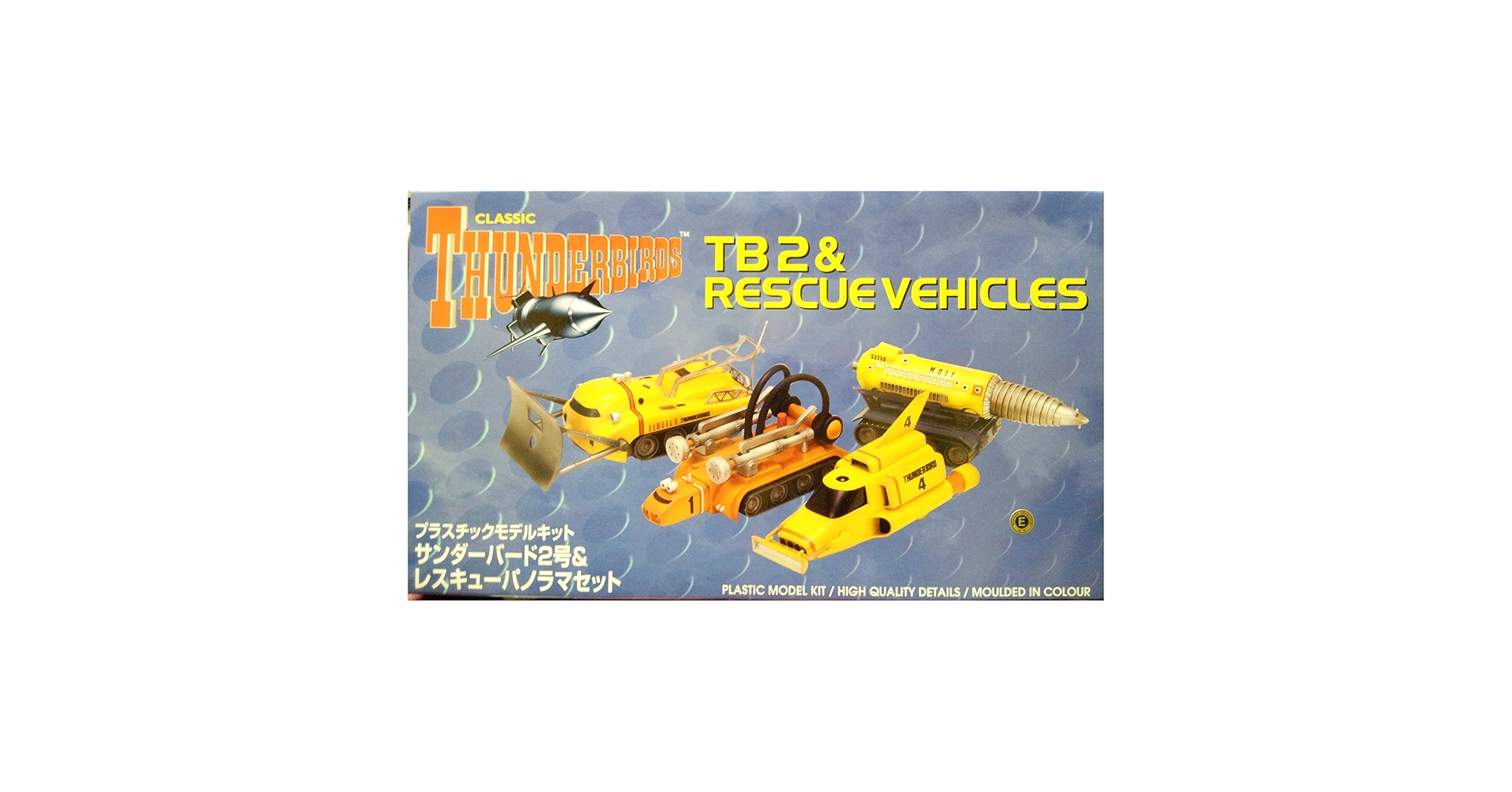Amazon | サンダーバード2号& レスキューパノラマセット