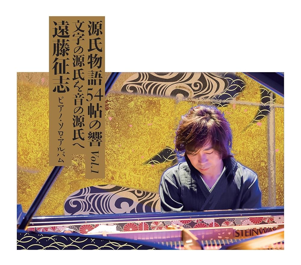 謹訳源氏物語1ー 10 Amazon.co.jp: 謹訳 源氏物語 一 : 林望: 本