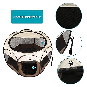 BIGBANG 9点セット Amazon | ペットサークル 折りたたみ BIGWING 八角形 プレイ