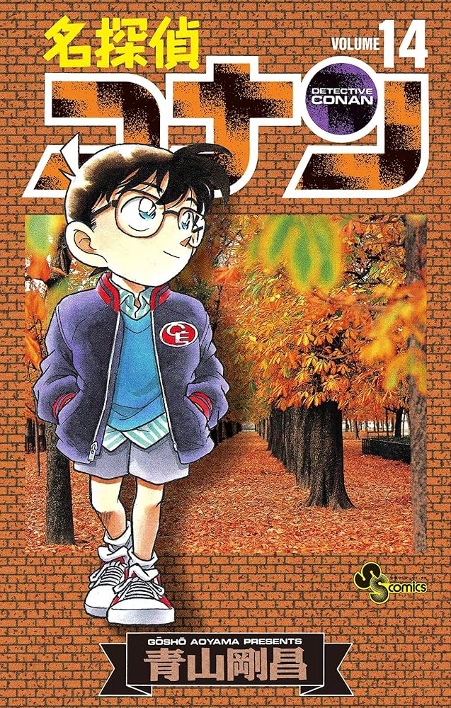 漫画　名探偵コナン 412VVALuQTL._UF350,350_QL50_.jpg