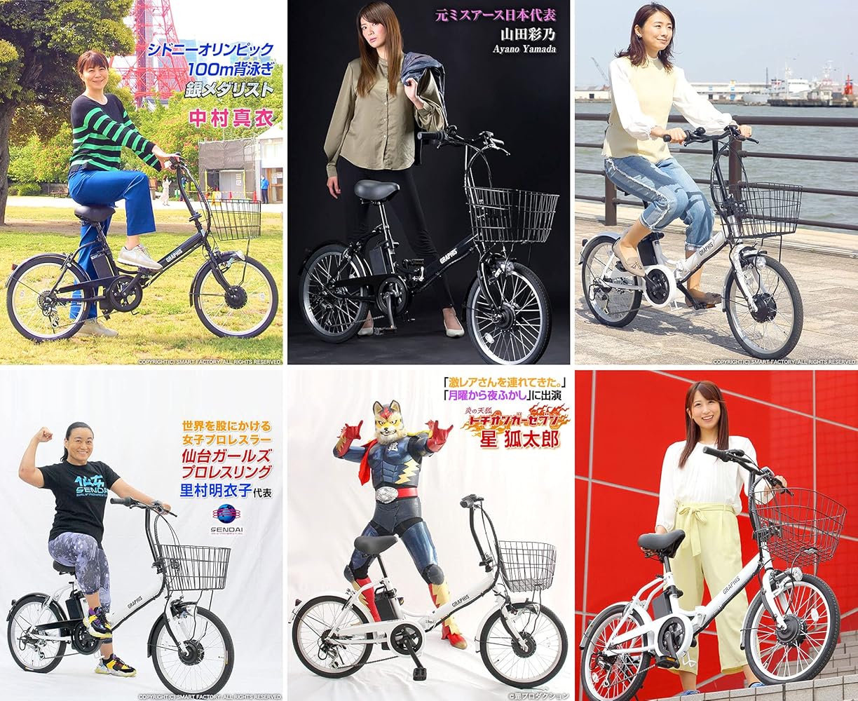 【6月中旬まで】電動アシスト自転車20インチ折りたたみ GRAPHIS（グラフィス）GR-MAX グラフィス 電動アシスト自転車 紹介～GRAPHIS GR-MAX 20インチ