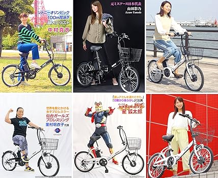 電動アシスト折りたたみ自転車 GRAPHIQ 20インチ Amazon | 【軽量/折り畳み】電動アシスト 自転車「X20」 20