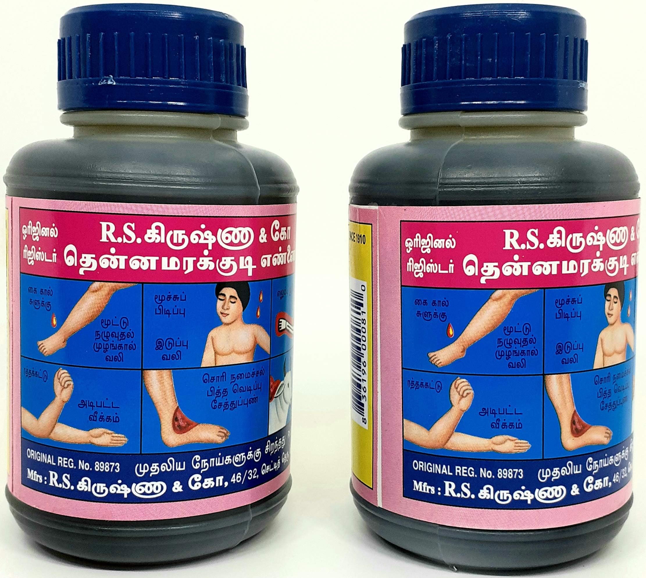 R.S.KRISHNA & CO Original Thennamarakudi Oil 100gm (220ml, Pack of 2)