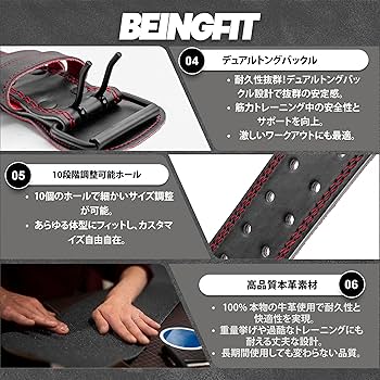 パワーベルト トレーニングベルト ベンチプレス スクワット ワークアウト 筋トレ Amazon | BEINGFIT トレーニングベルト - パワーベルト 筋トレ用 | 高