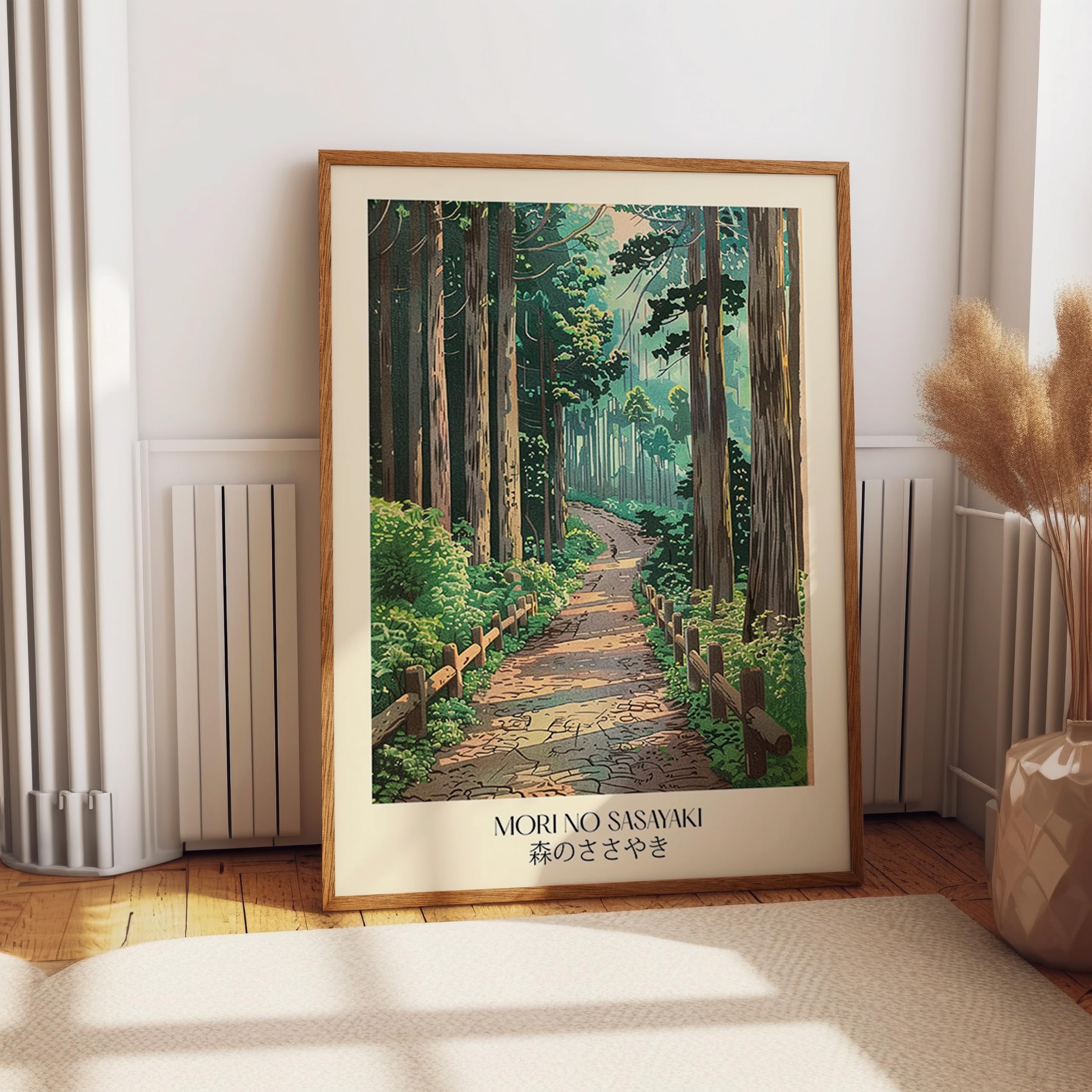 Primate Forest - 森アートポスター A1 Bigfoot Painting - 