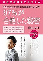 Amazon.co.jp: 道山ケイ: 本