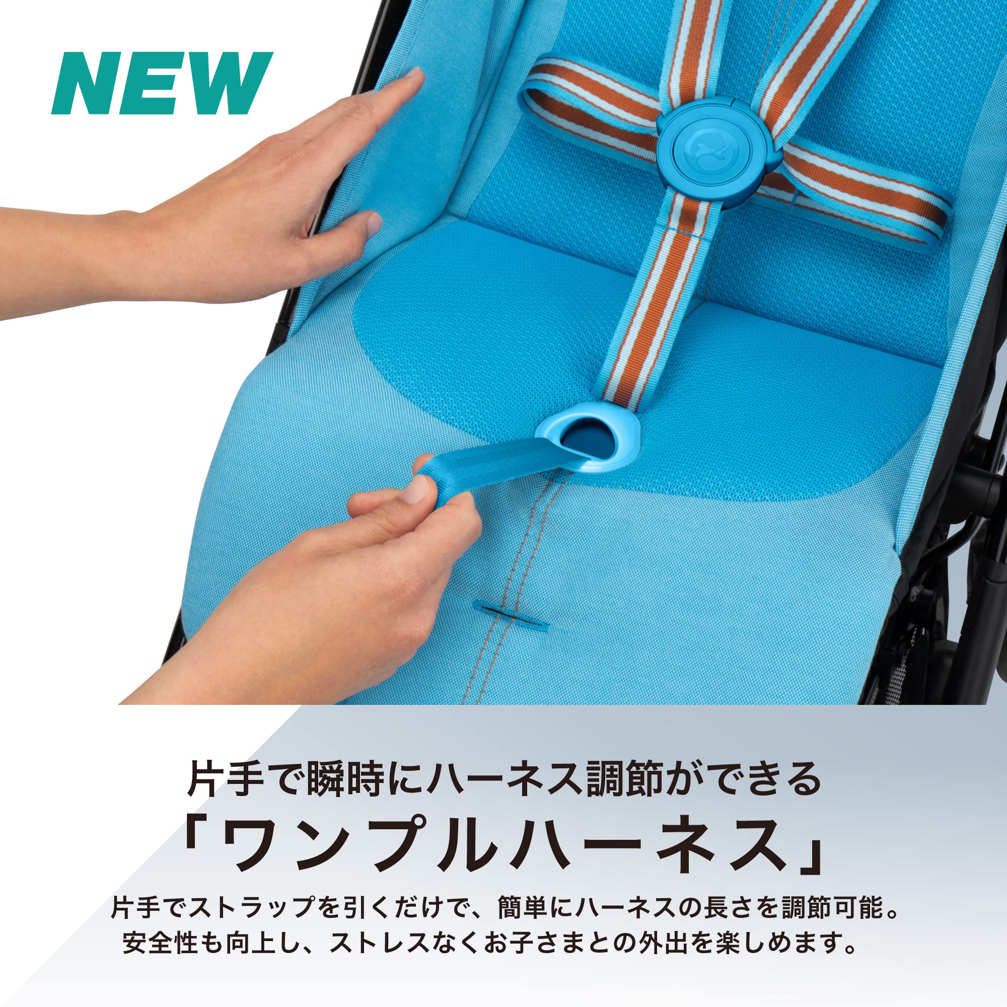 Amazon.co.jp: cybex [ サイベックス ] LIBELLE [リベル] (2023年