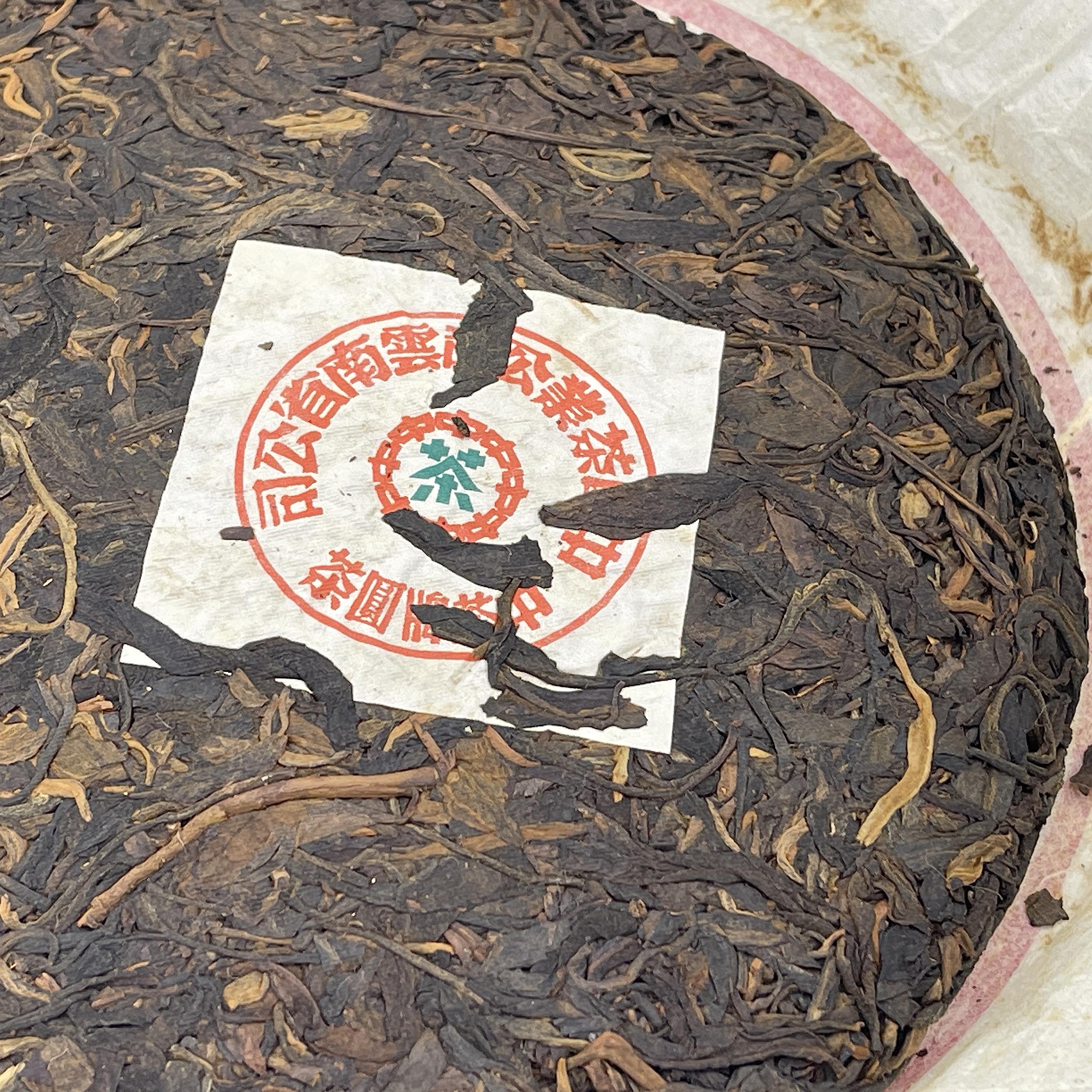 2002 China Tea Round Cake Raw Pu-erh Tea, 400g, from Yunnan