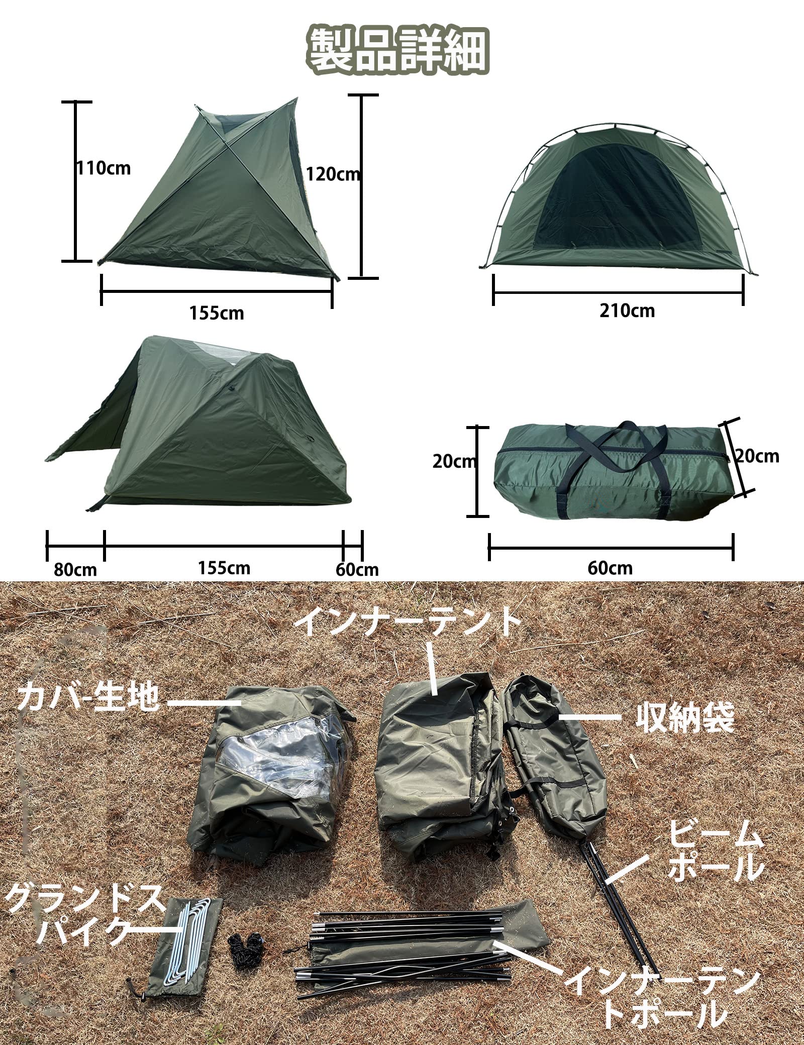 KANGGOGO アウトドアテント