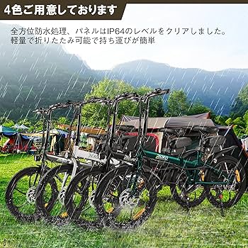 Amazon | RIOKO 【最新発表】電動アシスト自転車 折りたたみ自転車 Amazon | RIOKO 【最新発表】電動アシスト自転車 折りたたみ自転車