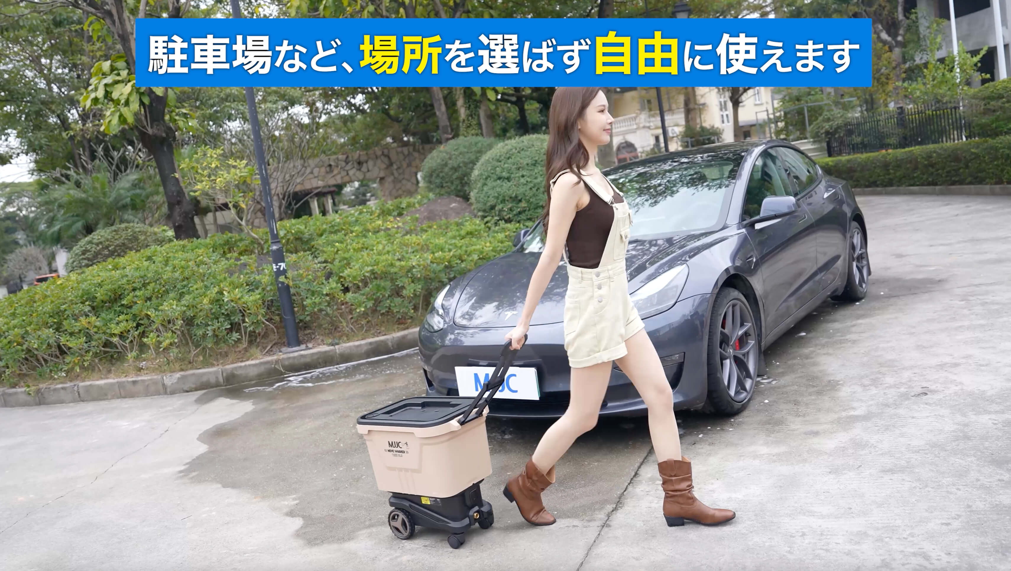 Amazon | MJJC ポータブル 高圧洗浄機 コードレス 充電式 タンク式 大