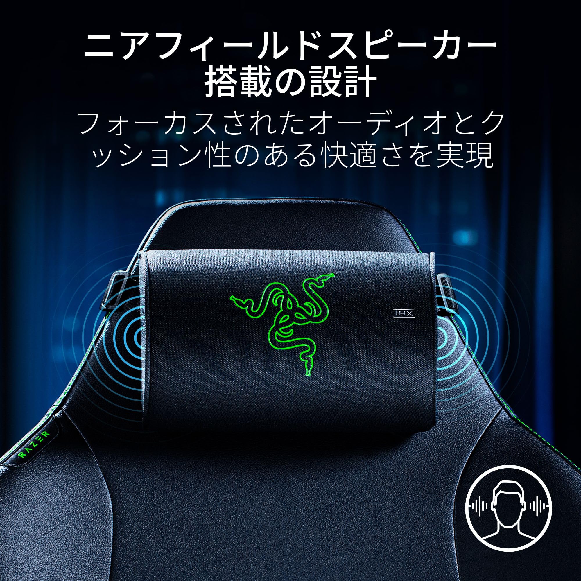 Amazon.co.jp: Razer Clio X THX Spatial Audio対応 ワイヤレス