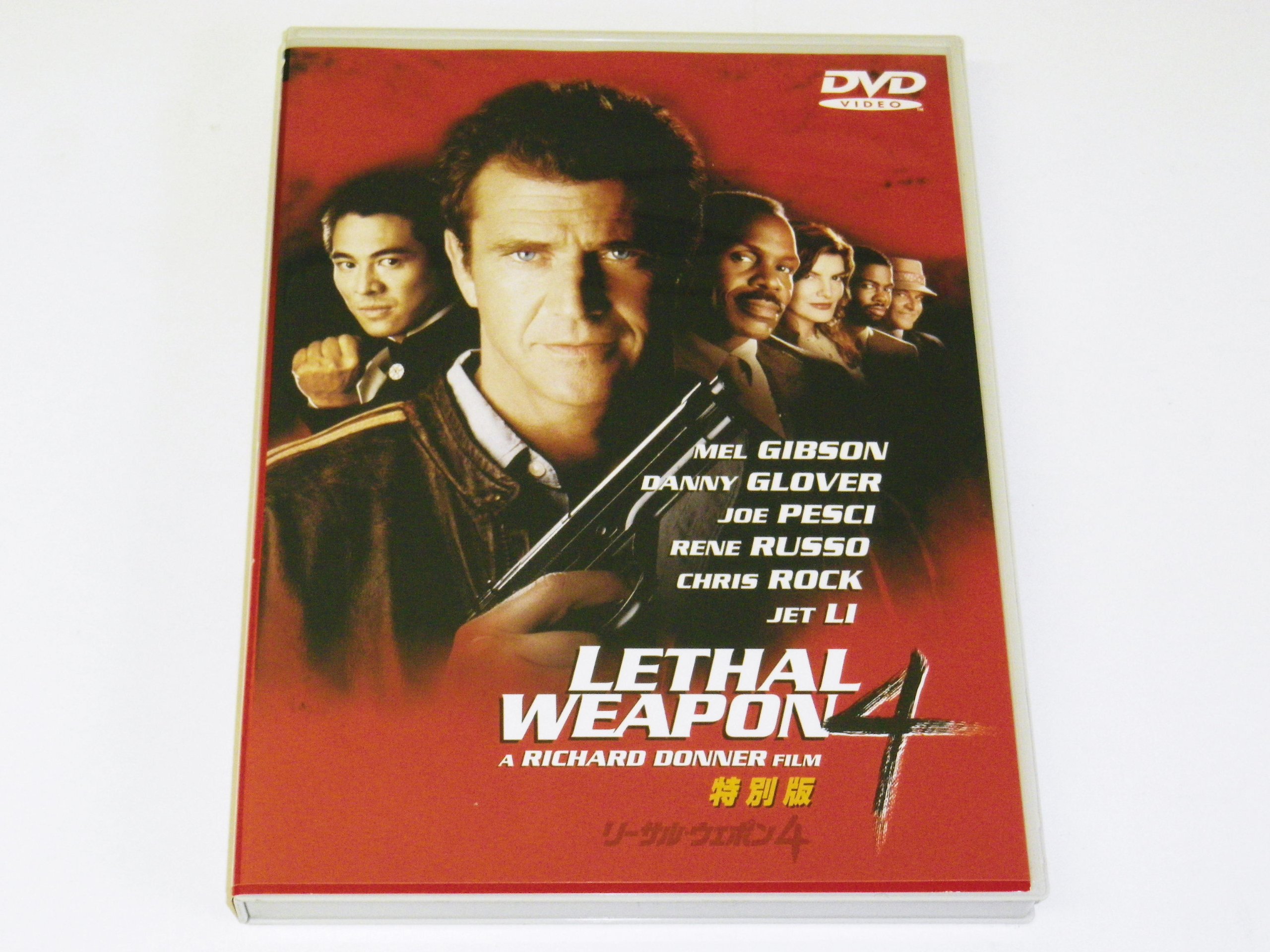 Amazon.co.jp: リーサル・ウェポン4 特別版 [DVD] : ダニー