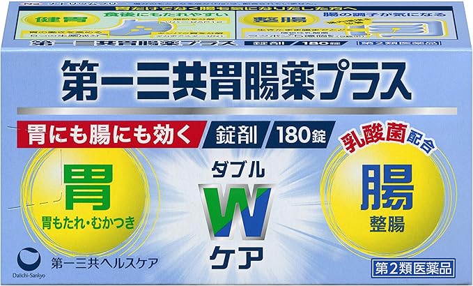 【第2類医薬品】第一三共胃腸薬プラス錠剤 180錠