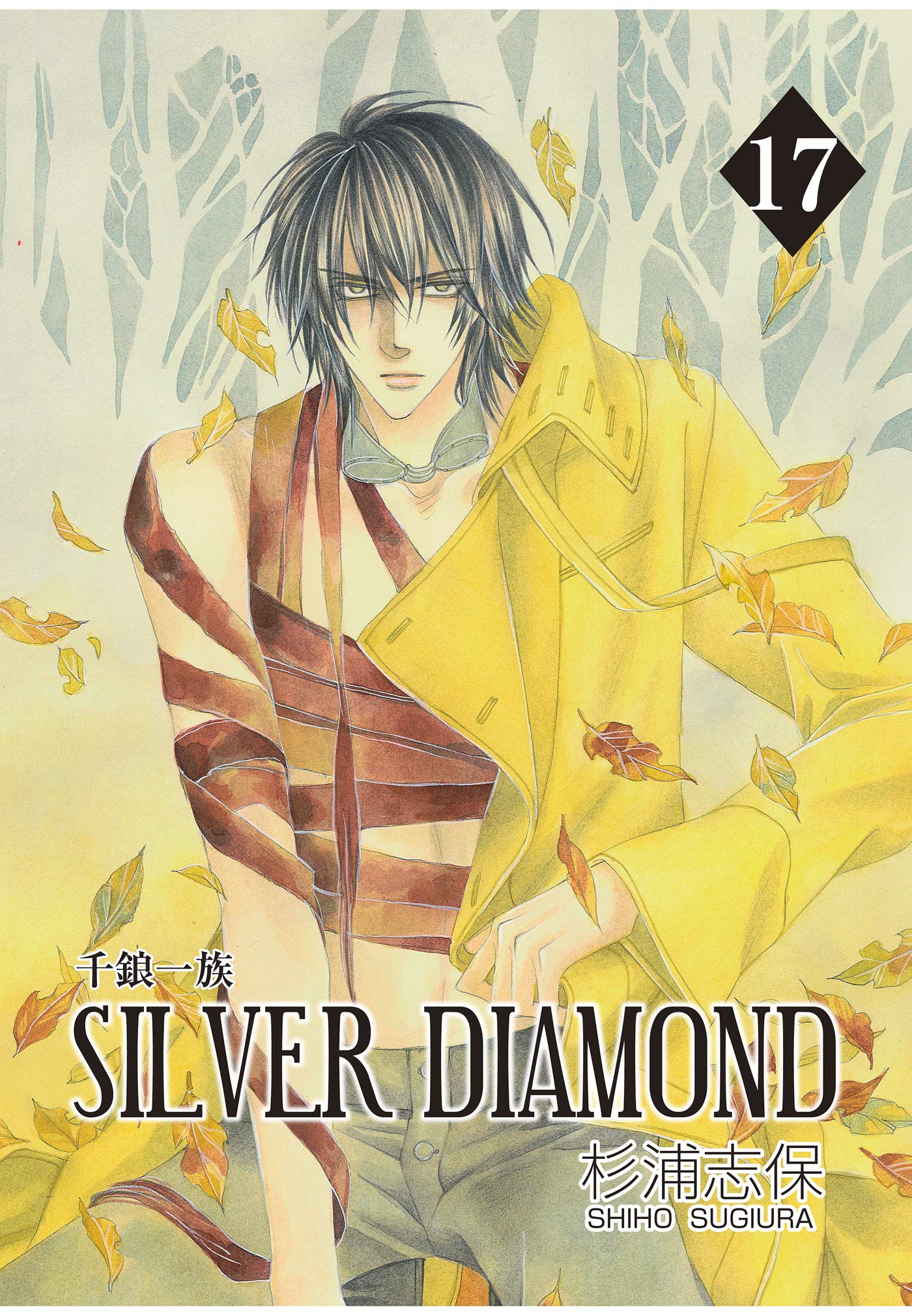 vol17