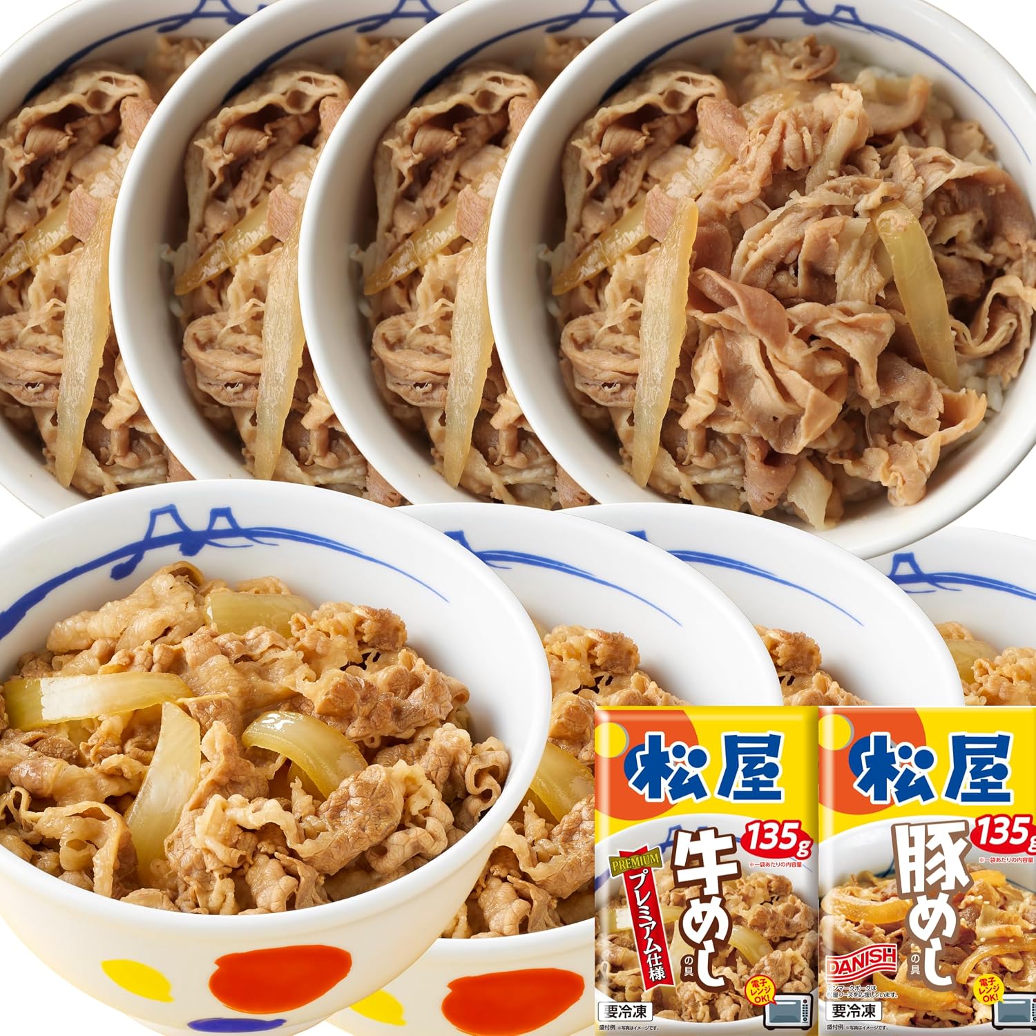 【松屋】牛めし×豚めしセット ※人気No