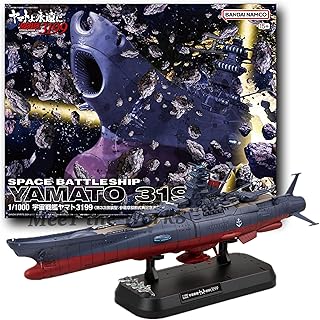 【宇宙戦艦ヤマト】1/1000 宇宙戦艦ヤマト3199(第3次改装型:参戦章叙勲式典記念塗装) 色分け済みプラモデル