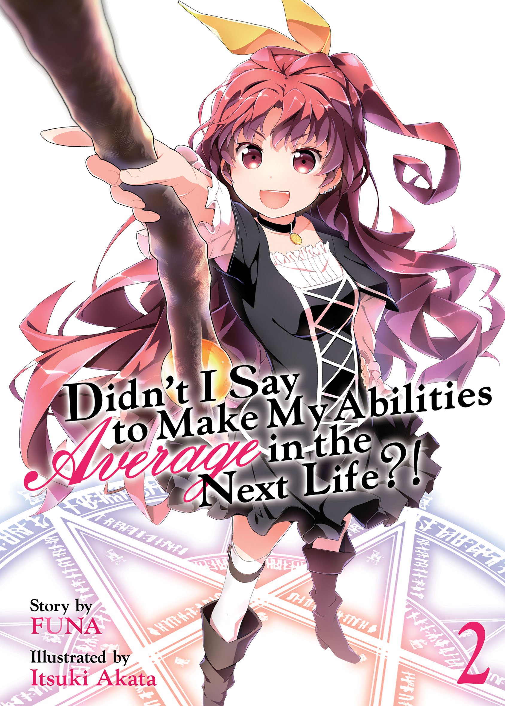 Didn't I Say To Make My Abilities Average In The Next Life?! Light Novel Vol. 2