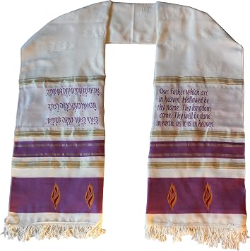 Holy Land Gifts Scarf Lords Prayer Purple 63"x15"