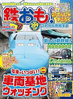【中古】 ＳＷＥＥＴ　ＷＨＥＥＬＳ 下巻/ネコ・パブリッシング Amazon.co.jp: ネコ・パブリッシング