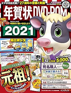 Amazon Co Jp 年賀状