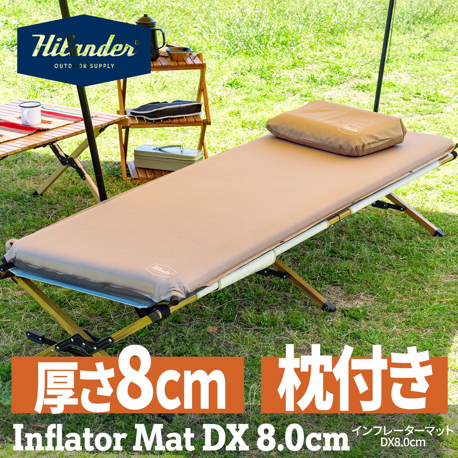 Amazon.co.jp: Hilander 3.1 inches (8 cm) Inflatable Mat, DX Single