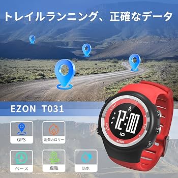Amazon.co.jp: ランニングウォッチ GPS 腕時計 デジタル ウォッチ