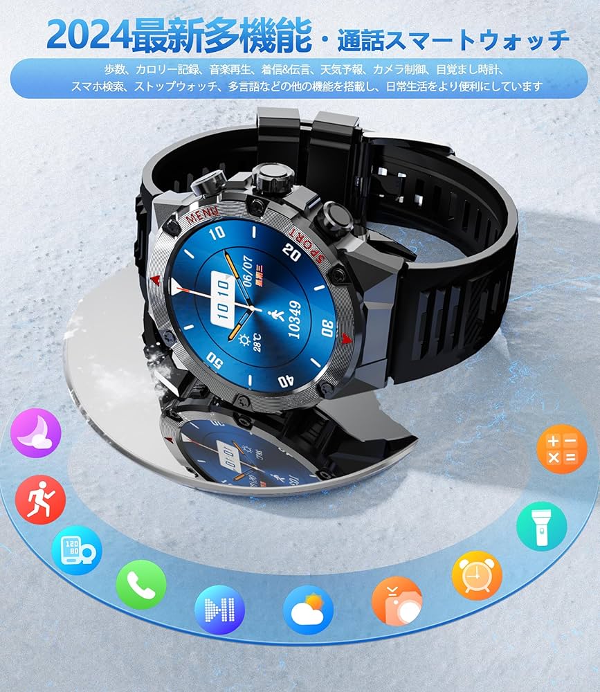 【現品限りの大特価❣】スマートウォッチ　本革ベルト　高性能　多機能　大画面 現品限りの大特価❣】スマートウォッチ本革ベルト高性能多機能大画面